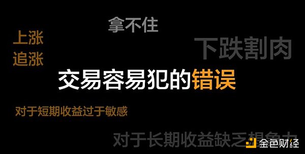 如何赚周期的钱（完结篇）：抄底逃顶指南