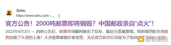 铭文引发加密世界“集邮潮” 现在进行到哪个阶段了？