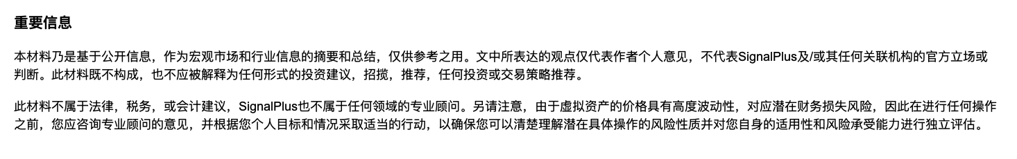 SignalPlus波动率专栏(20231220)：波动率曲线走陡，BTC 12Jan维持局部高点