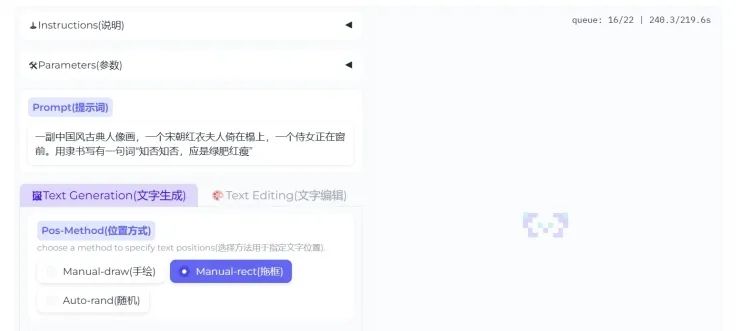 阿里巴巴的新模型AnyText：动动嘴就能1分钟做出一张电商大促海报