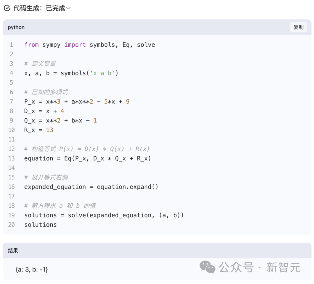 国产「GPTs」登场！清华系重磅发布GLM-4全家桶，性能可达90% GPT-4