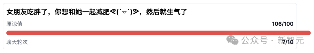 「哄哄模拟器」24小时爆火，70万网友在线哄赛博女友！10亿token一天烧完