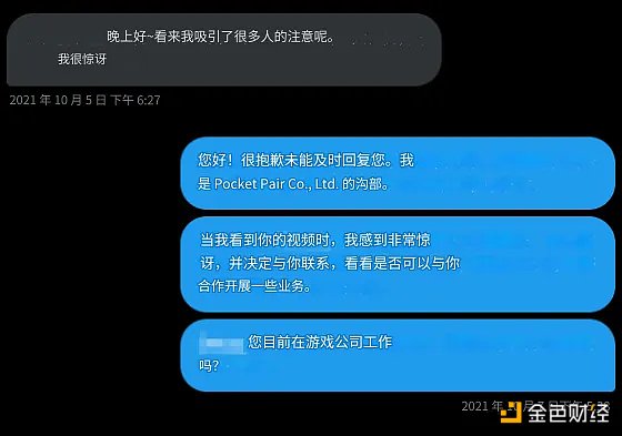 3天后决定命运 一个名为 Palworld（幻兽帕鲁）的偶然故事