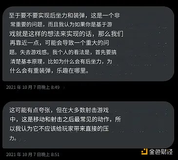 3天后决定命运 一个名为 Palworld（幻兽帕鲁）的偶然故事