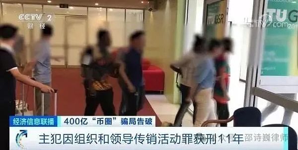 从400亿币圈传销案看Web3游戏如何规避传销风险？