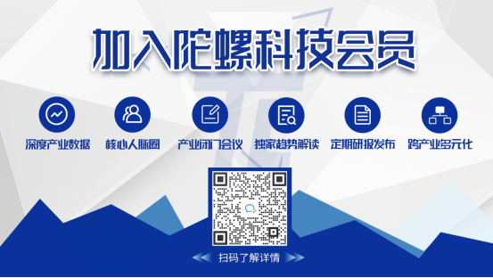 2024年2月Web3行业月度发展报告区块链篇 |陀螺研究院