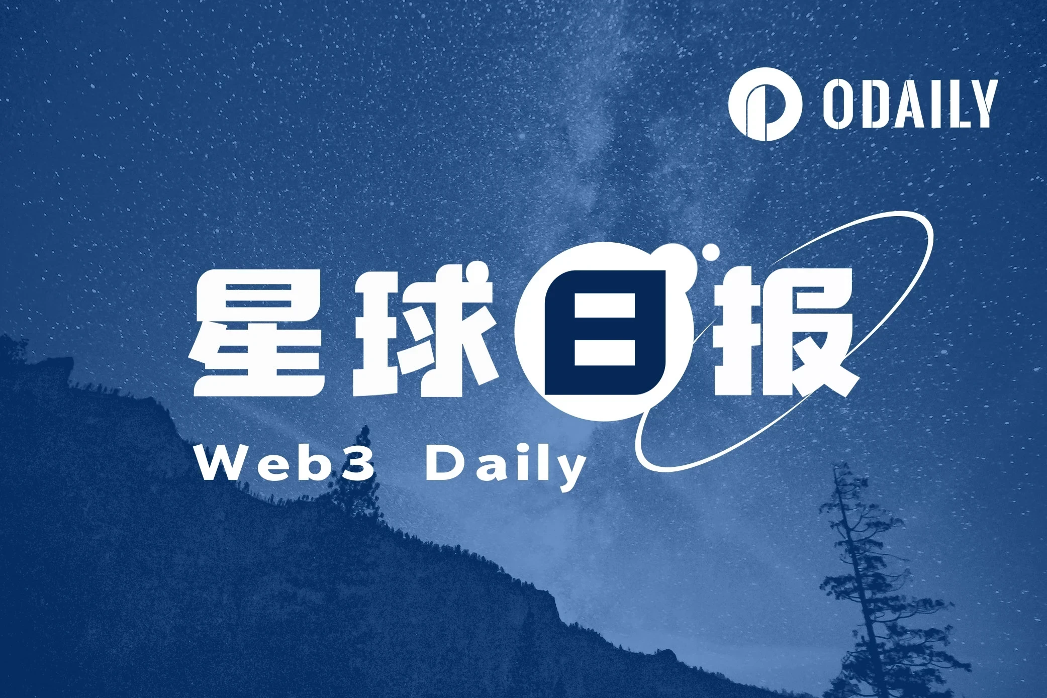 星球日报 | 特斯拉地址比特币持仓比上次财报时增加1789枚；IBIT比特币持仓超18.7万枚，市值突破120亿美元（3月8日）