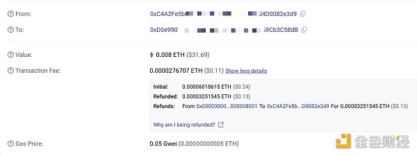 别了 Calldata：主流 Layer2 降费潮一览