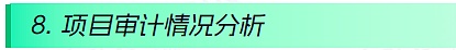 2024年Q1 Web3区块链安全态势、反洗钱分析回顾（一）