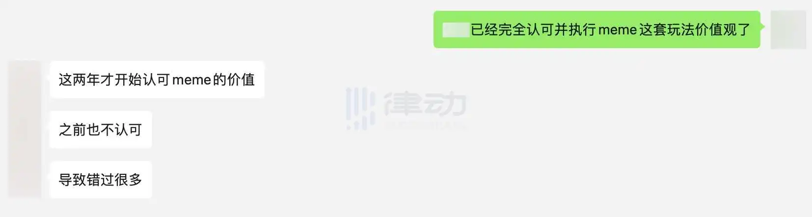 免费给你 100U 最多能赚多少？我们做了个 27 人的交易实验