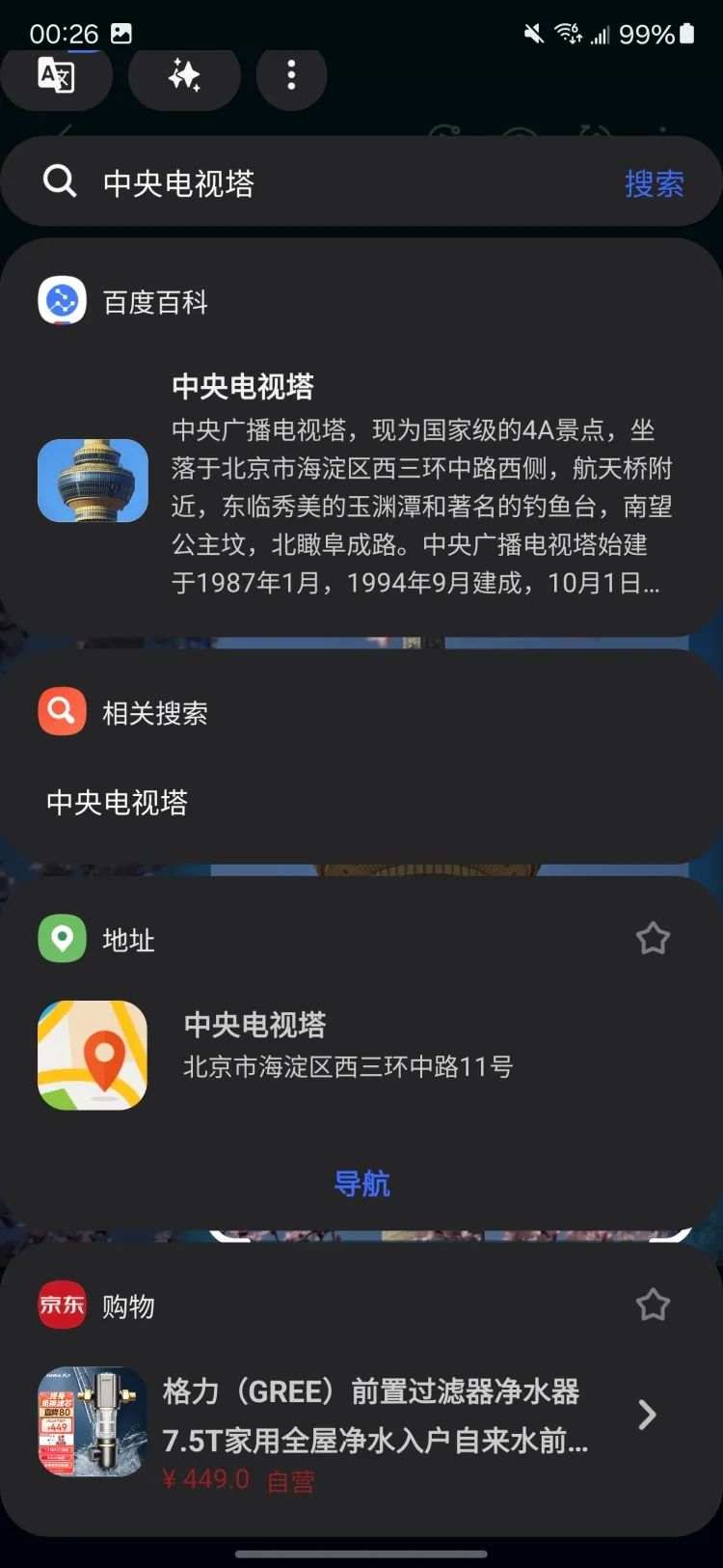 即使 iPhone 用国产 AI 也别惊讶，因为 Gemini 能做的也不多