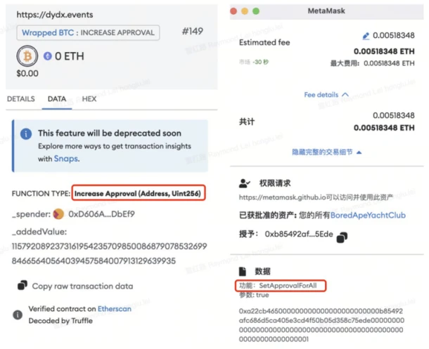 OKX Web3：链上防钓鱼安全交易指南