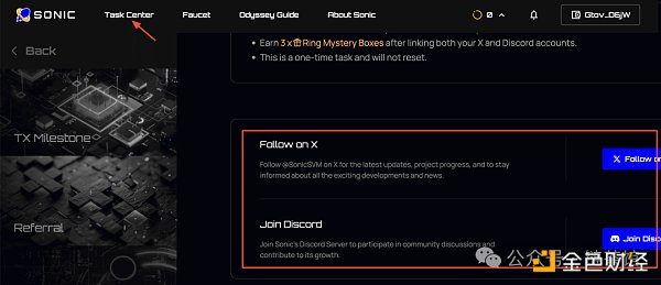Sonic：首个Solana游戏链，打造主权游戏经济新叙事？（附奥德赛活动指南）