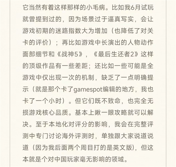 我还没玩你都全成就了？！游戏博主通关《黑神话》：三周目依旧上头！