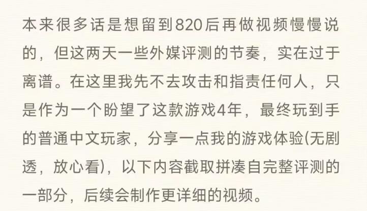 香槟派来咯，游戏up芒果冰宣布《黑神话》全成就达成：十分制给100分！