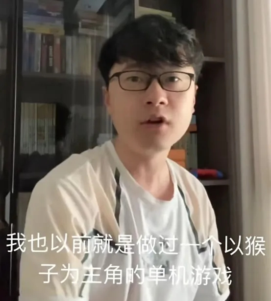 蹭《黑神话》热度的敖厂长，还能成功秽土转生吗？