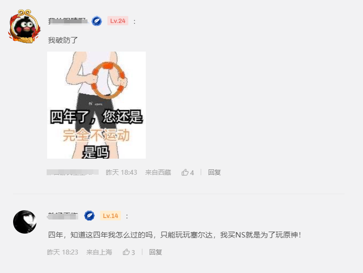 玩家毒舌周刊|经典扫兴……《黑神话》爆火后部分中国家长：弊大于利！