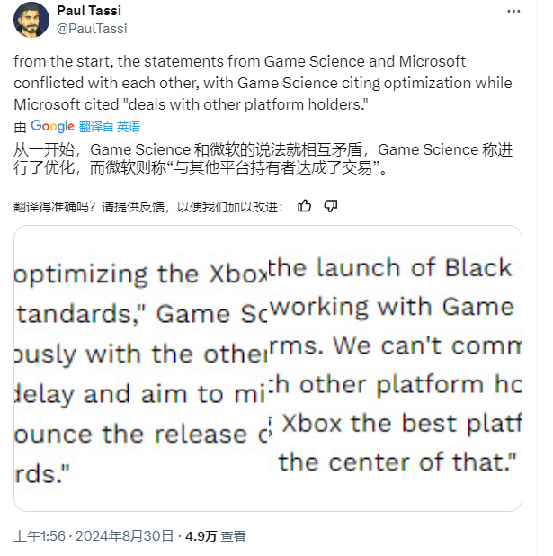 问了问了！网传《黑神话》因独占协议没有登陆XBOX