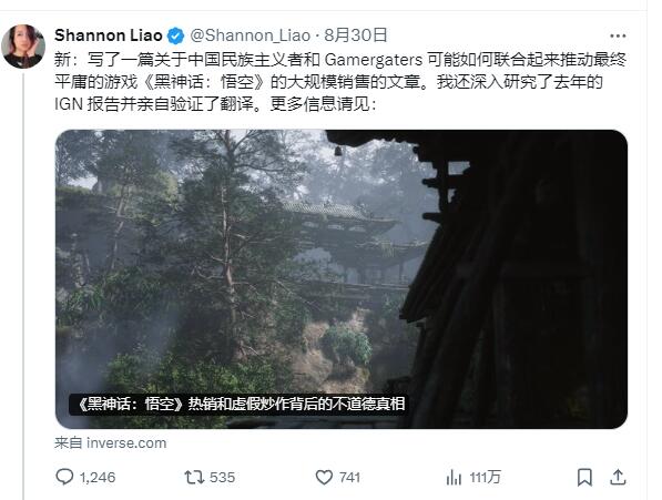 急了？外媒女编辑发文锐评《黑神话》：销量爆火全靠性别歧视和反觉醒者