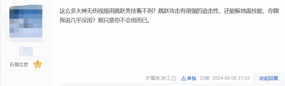 《黑神话：悟空》最失败的竟然是它？玩家热议跳跃系统：根本没用！