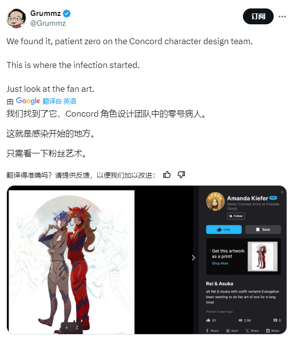 《星鸣特攻》停服后，玩家扒出BUFF叠满的美术设计师：长得就很LGBT！